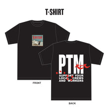 Load image into Gallery viewer, SHISH Vinyl Bundle