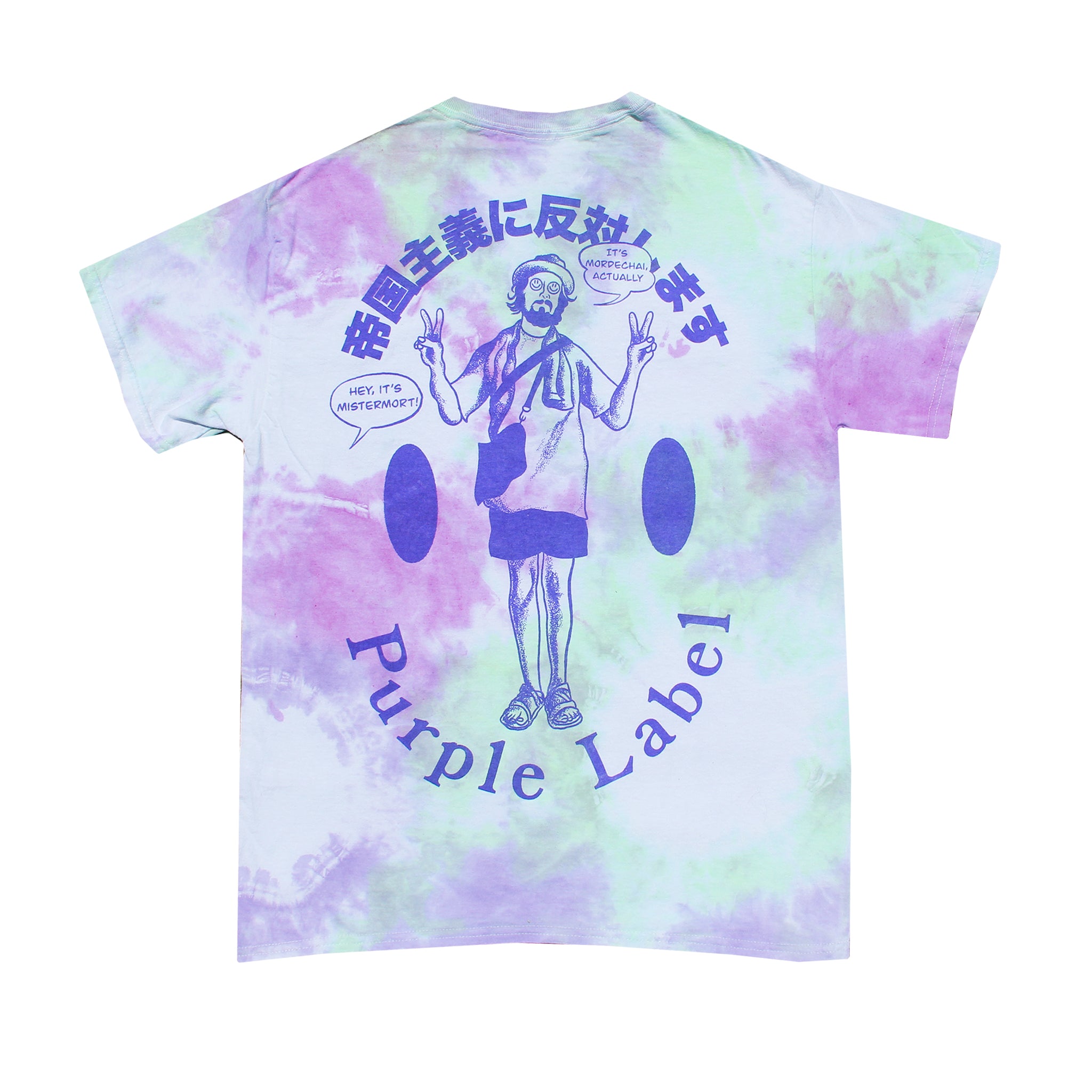 Rams Tie Dye Short Sleeve Tee